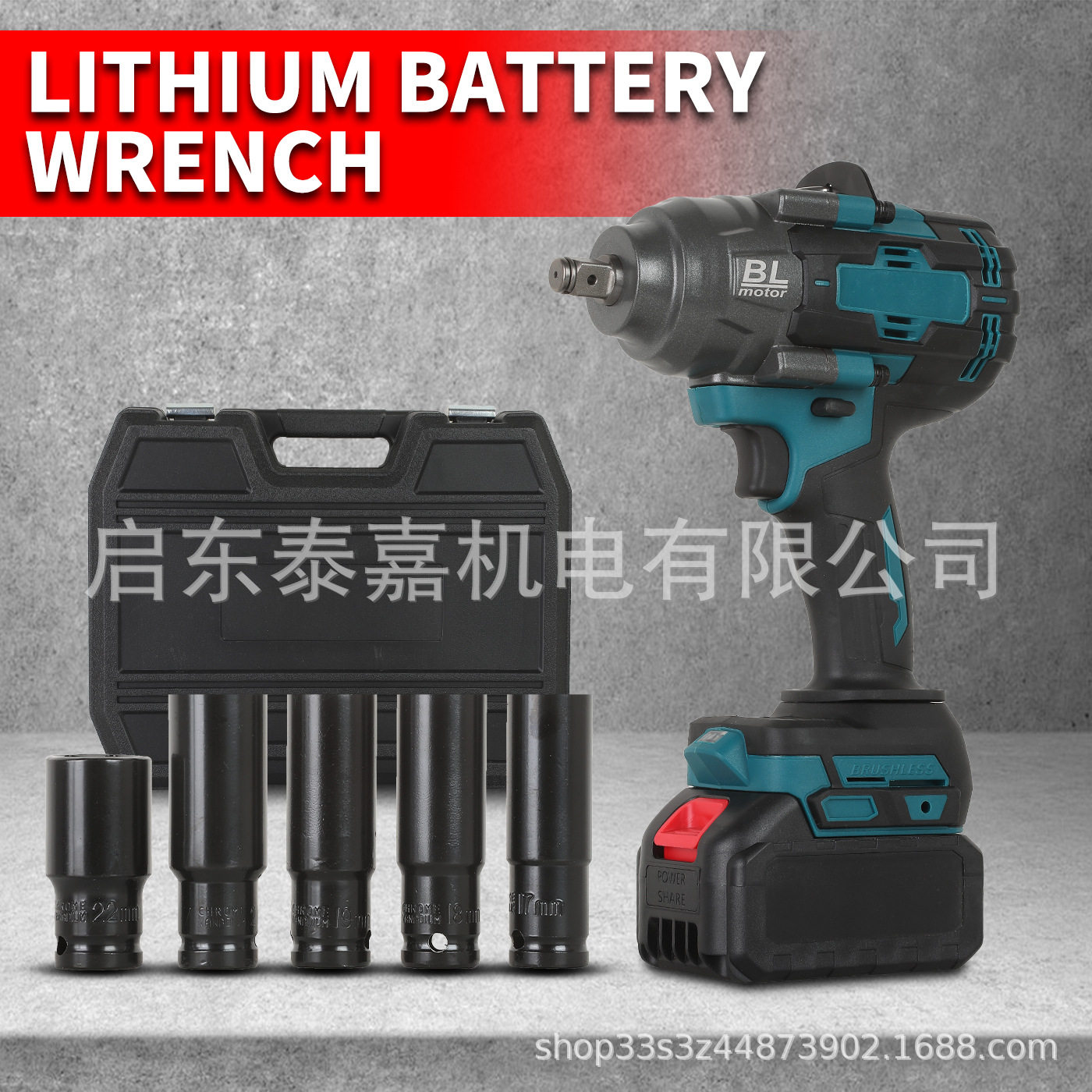 无刷大功率1000N大扭力电动扳手工业级冲击汽修铁路锂电扭力扳手