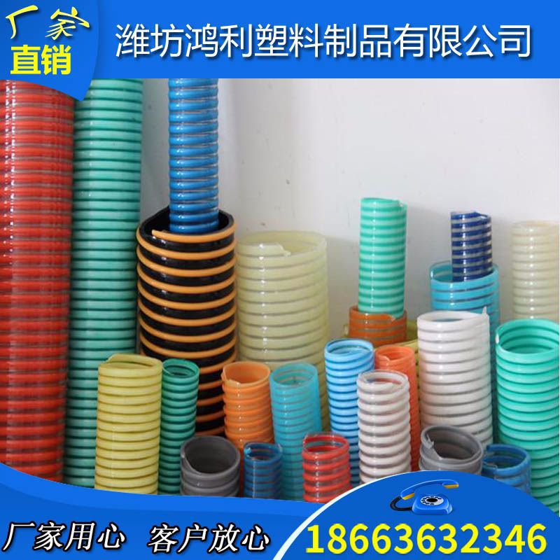 PVC牛筋螺旋软管耐磨加厚