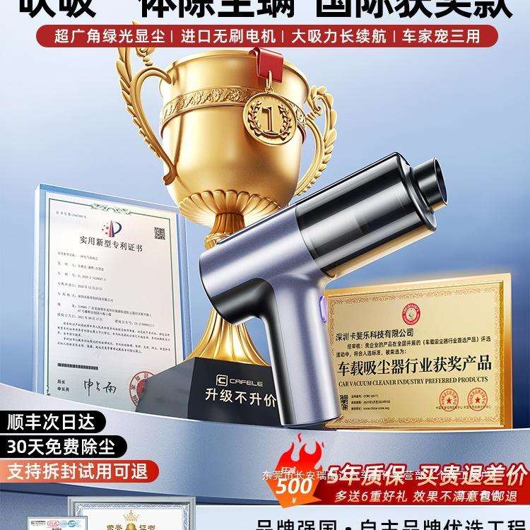 车载吸尘器手持小型车用家用2025新款迷你无线超强大吸力机汽瑞配