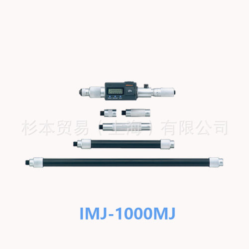 MITUTOYO三丰339系列接管式内径千分尺IMJ-1000MJ/339-301