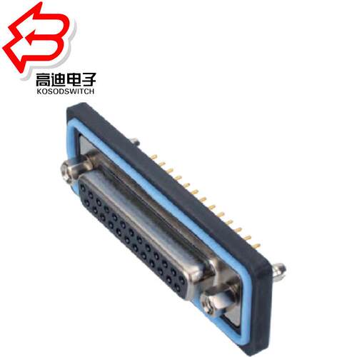 E-DB系列连接器焊线式连接器 IP67防水 DB25镀金 25PIN公母头