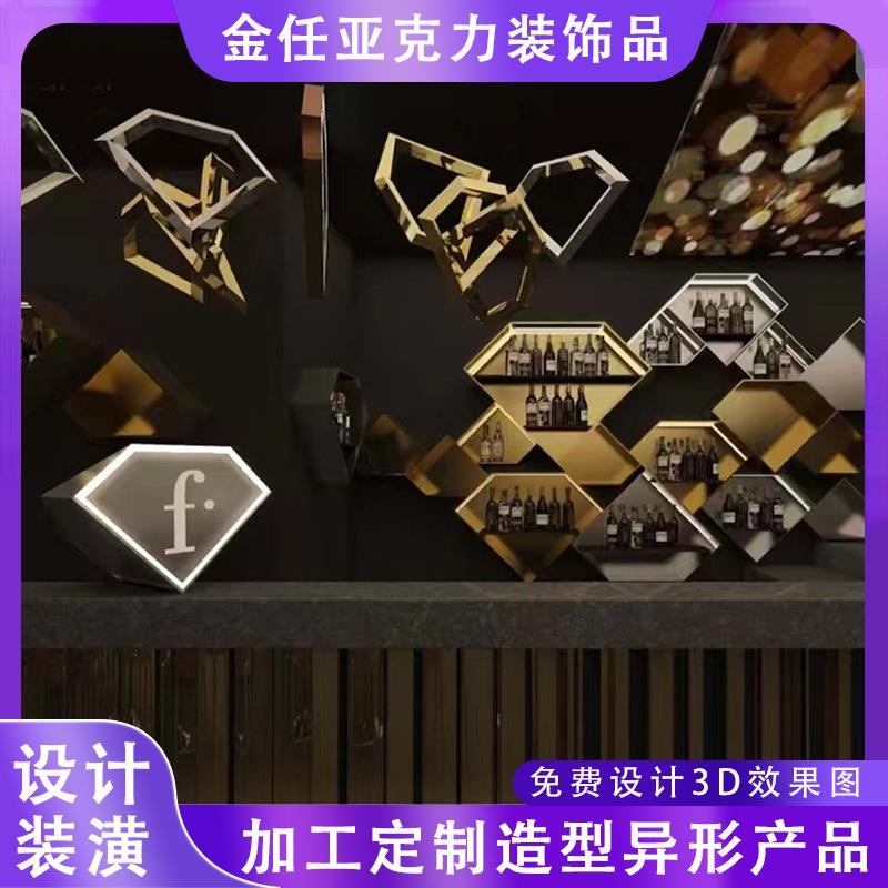 高档餐厅酒店商场亚克力装饰品金色亚克力镜面造型设计艺术展示品
