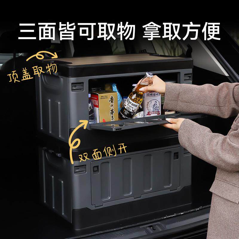 升级木盖侧开门收纳箱户外露营折叠箱家用收纳盒车载后备箱储物箱