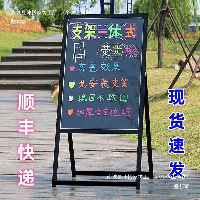 荧光板广告牌发光字悬挂小黑板支架式荧光黑板发光黑板荧光手写板