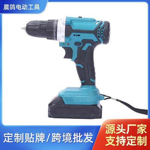 大功率多功能正反转双速锂电钻工业家用充电冲击钻电动工具手电钻