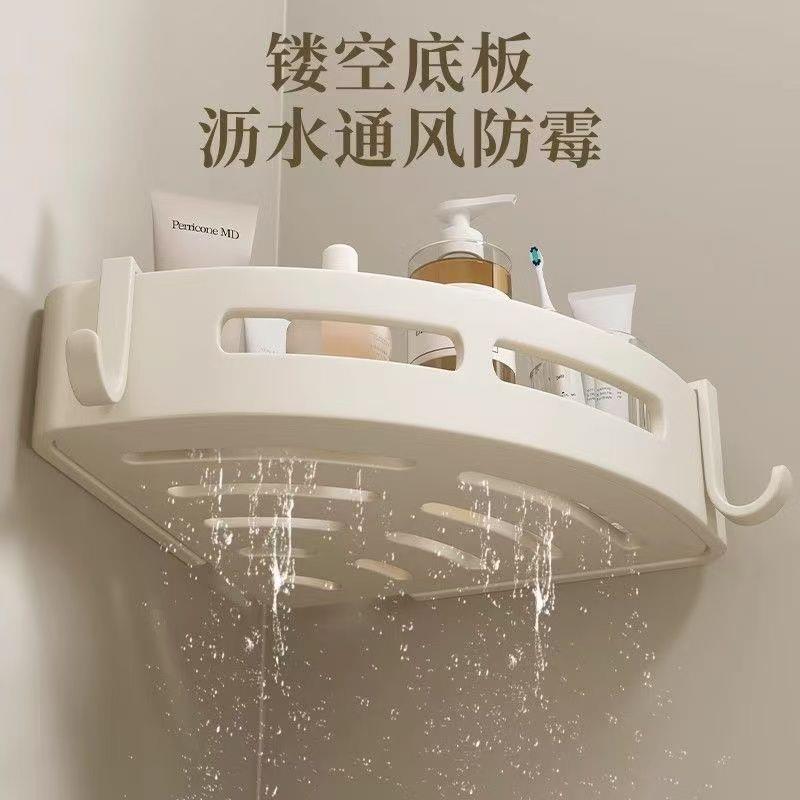 加厚免钉胶款免打孔三角篮洗手间收纳神器浴室置物厨房三角架图片