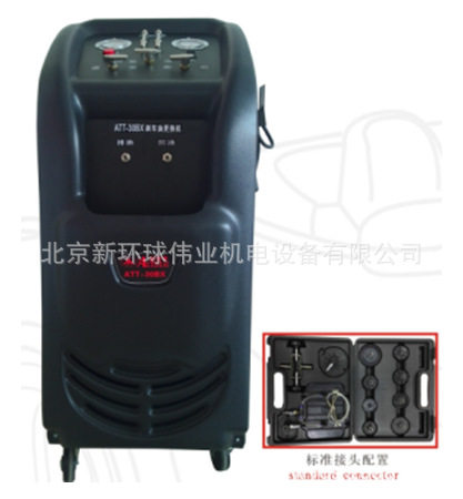 刹车油更换机ATT-30BX/12V