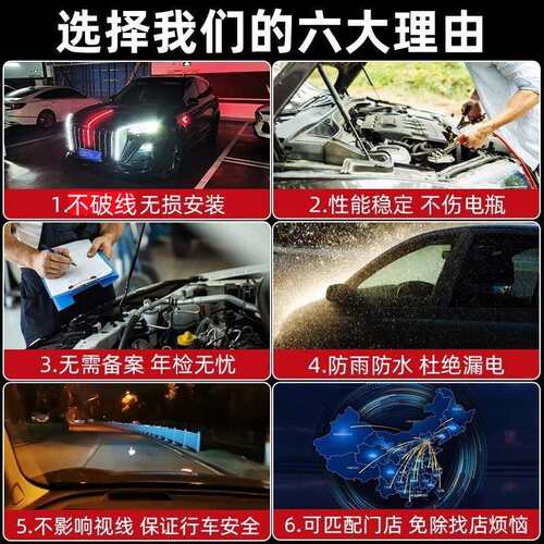 红旗H5HS5大U灯23-25款红旗hs3PHEV龙须灯中网u型灯LED流光多模式