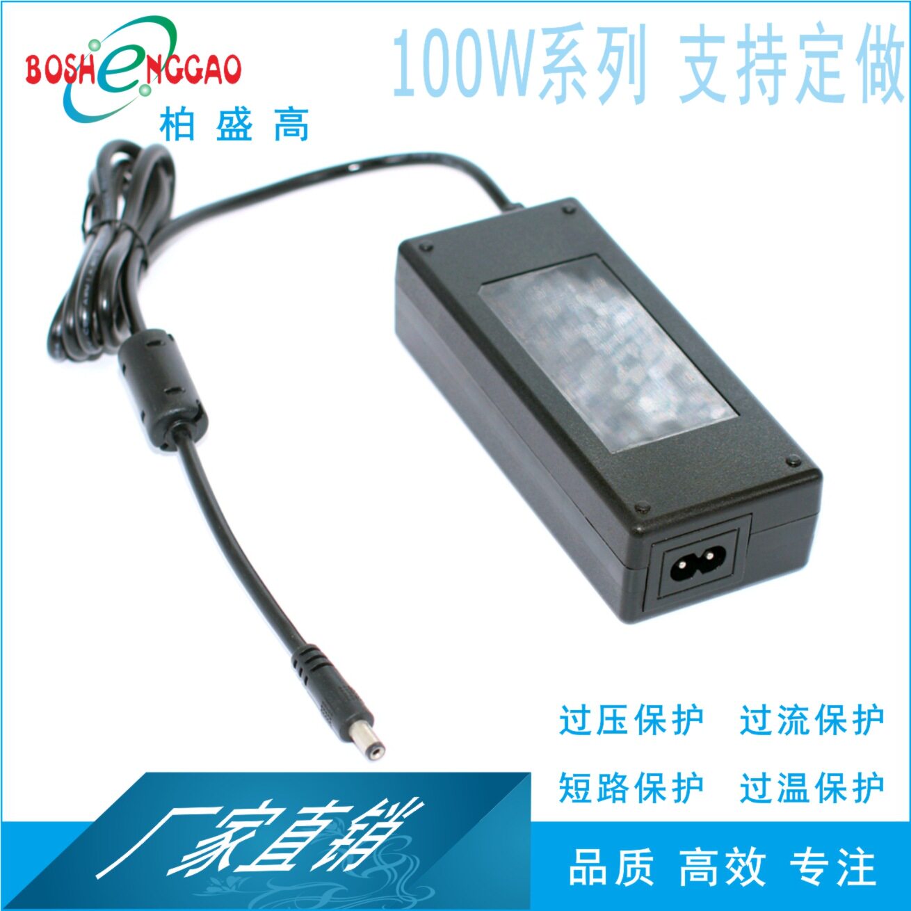 德国认证 13.5V6A电源 SAA认证 PSE认证 96W 点烟器电源 开关电源