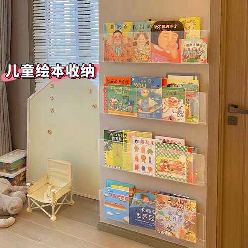 壁挂绘本展示架儿童门后过道宣传杂志免打孔透明亚克力书墙上