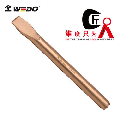 WEDO维度 防爆工具防爆圆形扁铲铍青铜凿子无火花扁凿BE231