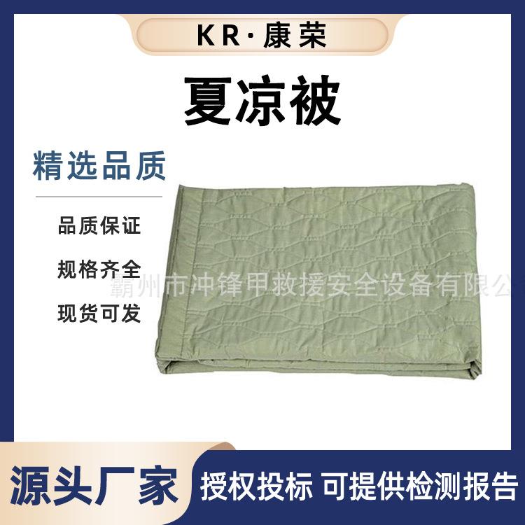 户外旅游保暖薄盖被便携式应急夏凉被聚酯纤维橄榄绿民政救灾被