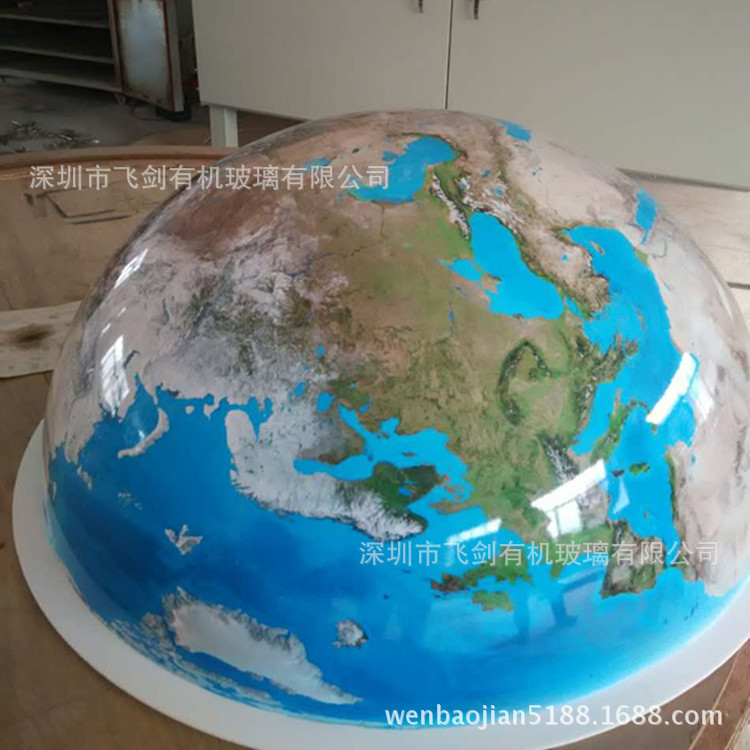 1米直径亚克力球罩/地球仪灯罩