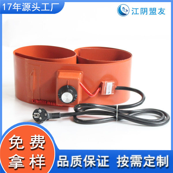 油桶加热带钢瓶加热带可调温电加热带