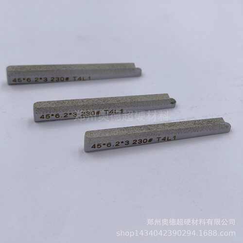 CBN金属结合剂汽车齿轮珩磨石