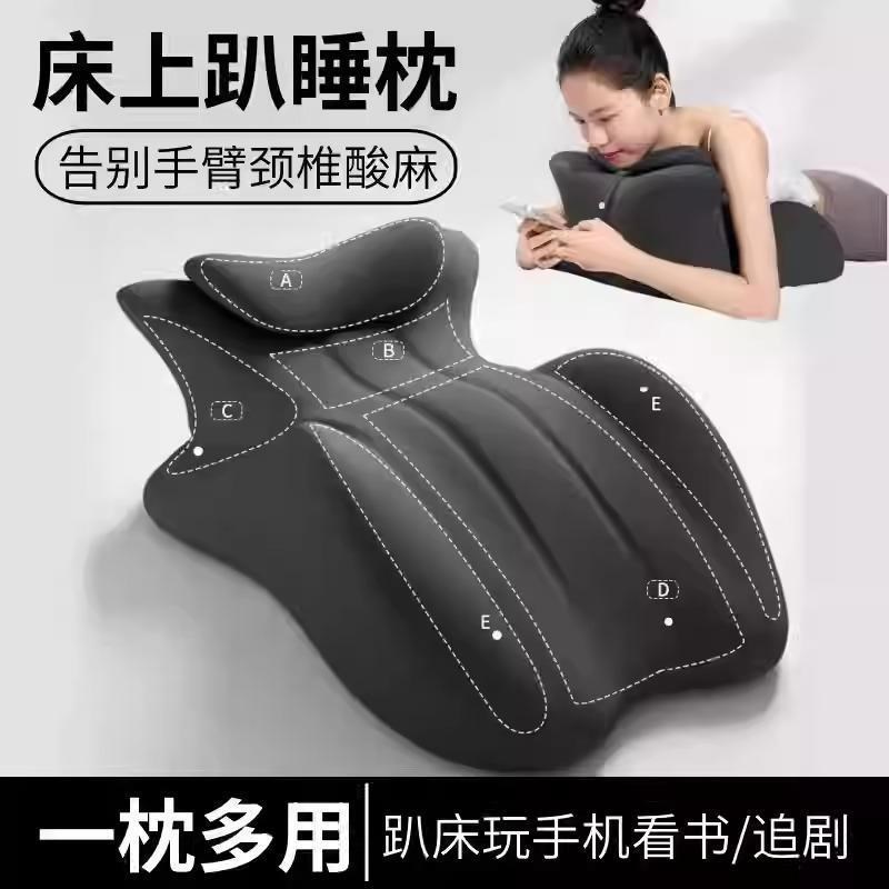 床上趴睡枕床头躺睡枕玩手机y记忆棉靠背枕趴着俯卧位枕垫躺睡枕