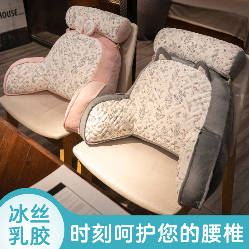 腰垫腰枕办公室久坐神q器护腰靠垫汽车座椅靠背垫孕妇床上椅子靠
