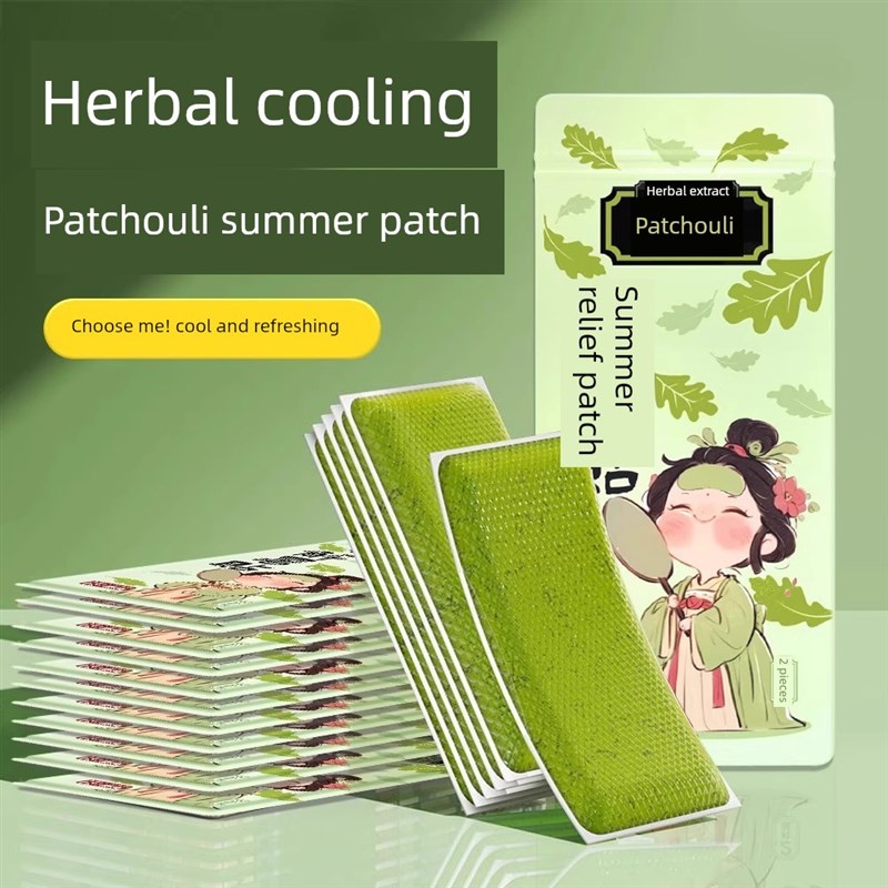 清凉冰块b贴片,清凉夏日清凉贴片,解热贴片,手机清凉贴片,夏日冰