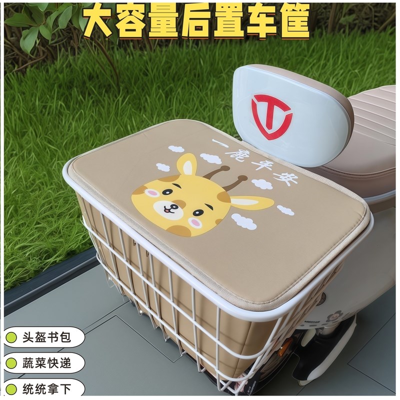 电动车后备箱篮子后置车筐电动车后放东G西神器书包安全帽收纳置