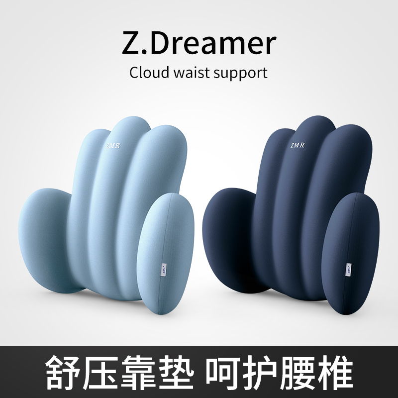 腰靠办公室靠背久坐护腰神器坐椅专用腰托夏季车S用腰托垫护腰靠