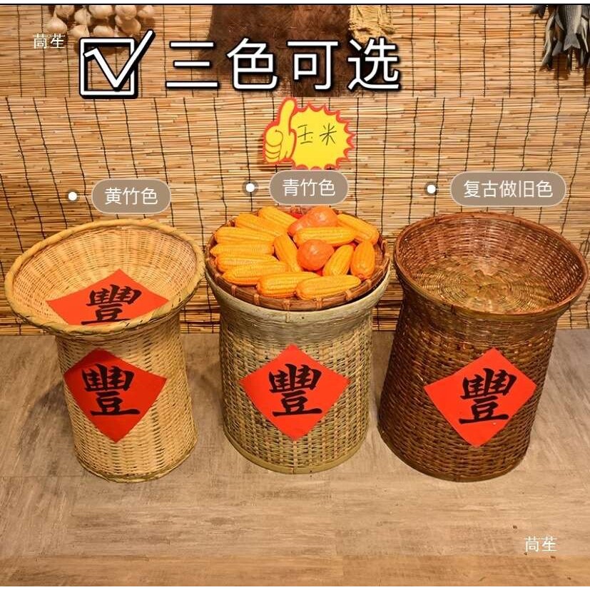 土菜馆复古竹编果蔬筐土特产做旧收纳篮饭店明档食材展示萝老物件
