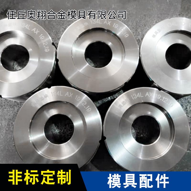 钨钢模具硬质合金拉伸缩管钻套轧辊套轴套钻模套配件高硬度