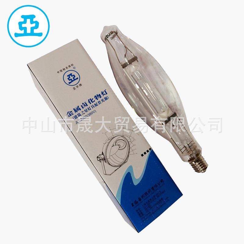 上海世纪亚明金卤灯 JLZ2000W塔吊灯泡 380V建筑之星灯具配套光源