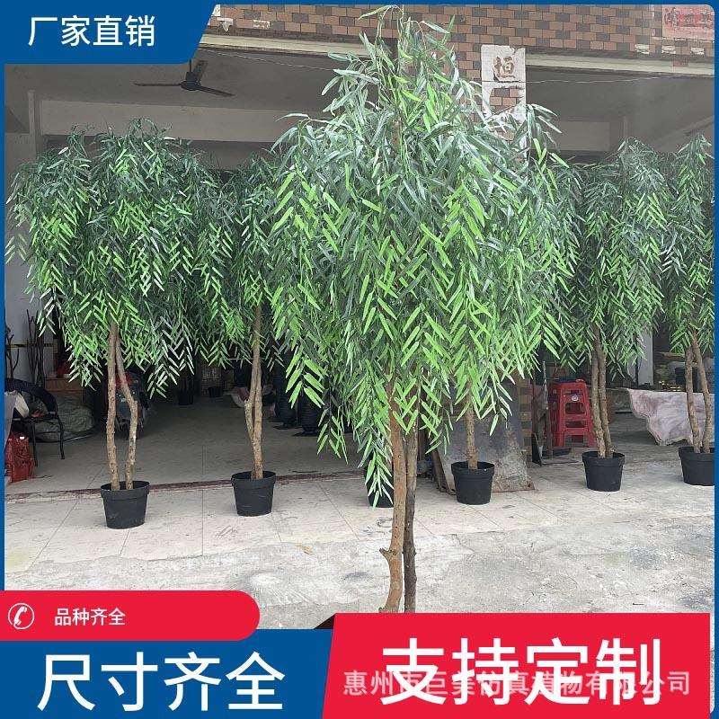仿真柳树 假垂柳仿真装饰盆栽 酒店大厅橱窗商场布景实木树干盆栽