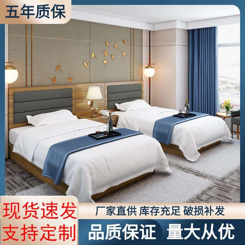 酒店家具标间全套床学校民宿公寓客房快捷宾馆衣柜单间双床电视柜