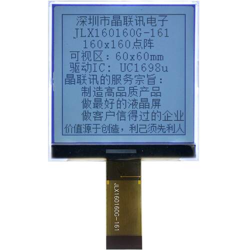 160160G-161-BN 160160点阵液晶模快 电表液晶屏 LCD LCM