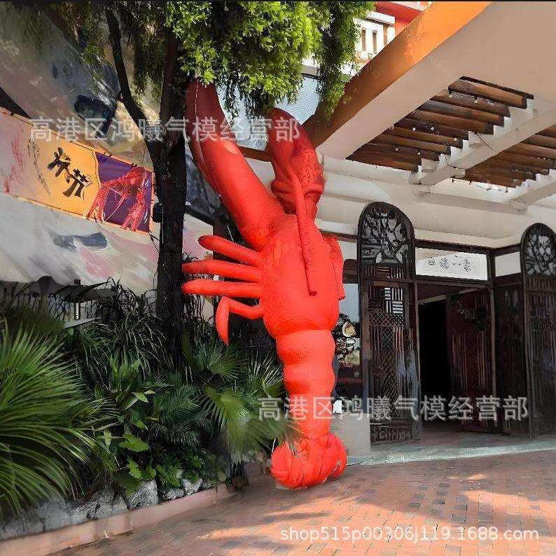 充气龙虾气模户外门店招牌龙虾馆仿真小龙虾卡通模型市集活动美陈