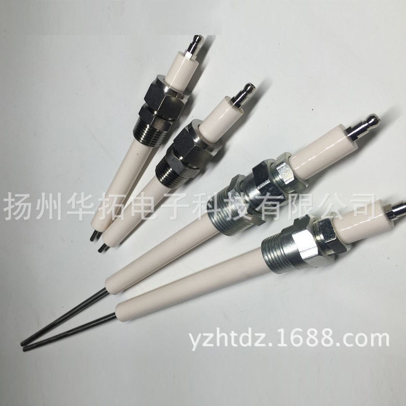 锅炉点火针/点火棒多型号感应