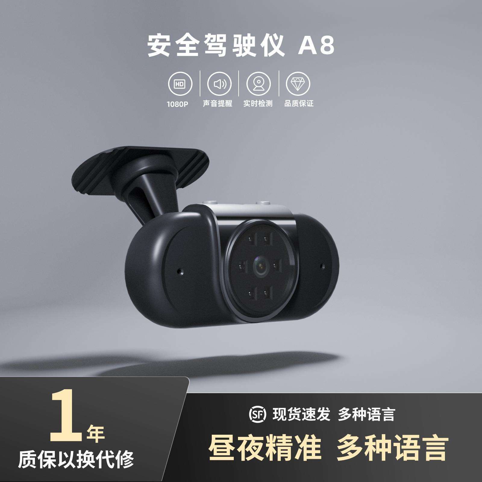 跨境新款长途开车神器防疲劳驾驶预警仪打瞌睡神器汽车用品警报