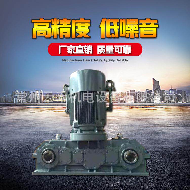 【云禾】机械减速机YHJ无重力减速机 干粉浆砂搅拌机高精度减速机