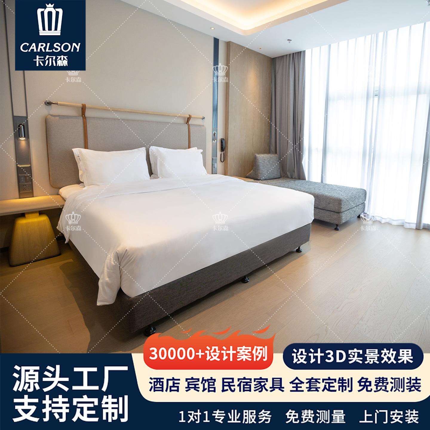 智选假日酒店样板间民宿公寓家具标间全套客房双人床宾馆工程家具