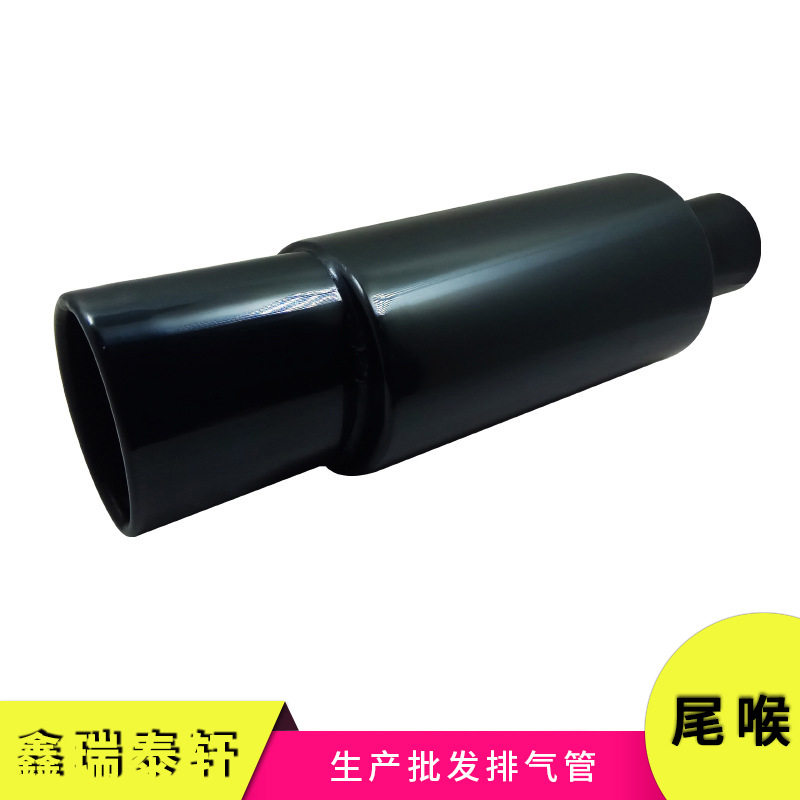 1528钢琴黑不锈钢通用改装尾喉