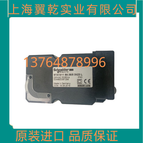 STA系列多型号0.36/8密封垫