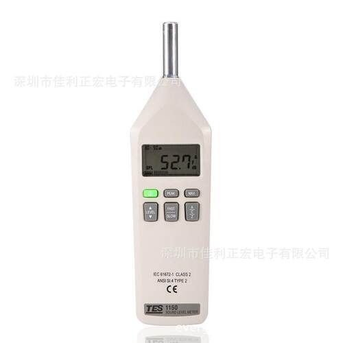 泰仕TES-1150数字噪音计声级计分贝仪频率加权信号输出噪音监测仪