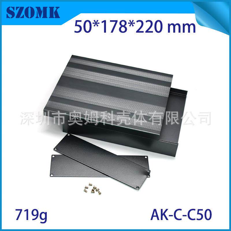 奥科姆50X178X220电源仪表器铝合金外壳分体式铝型材壳体C-C50