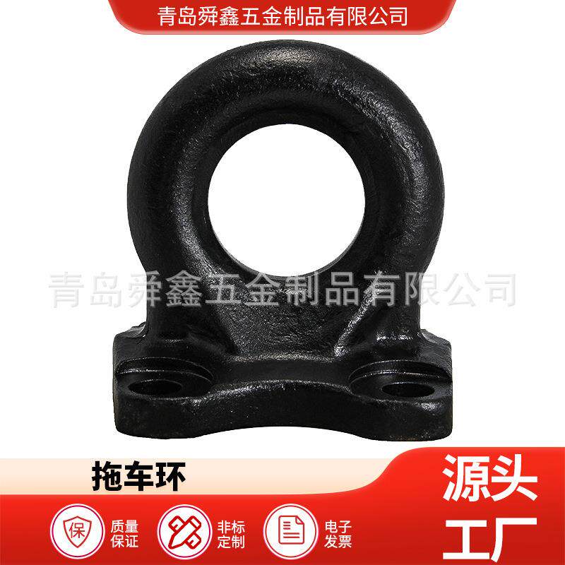 锻造拖车牵引环 拖车钩 重型牵引环 汽车牵引钩 拖车挂钩