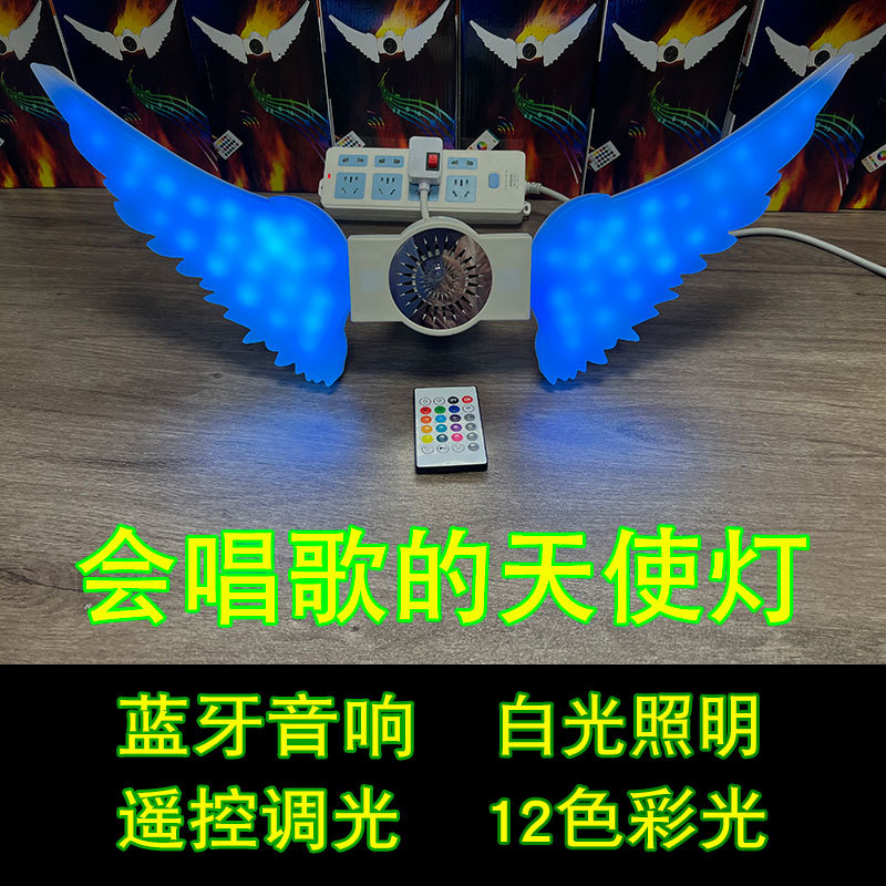 LED可折叠变形风扇灯110V