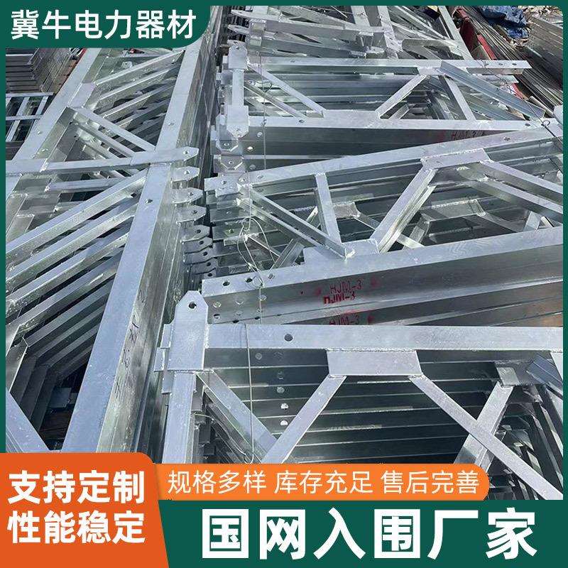 不锈钢35kv横担桥架电力配电输电设备镀锌横担架空线路铁件图片