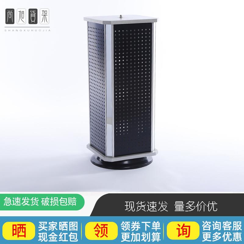 尚旭四面台式旋转铝塑板黑色洞洞板饰品架展示架厂家直销
