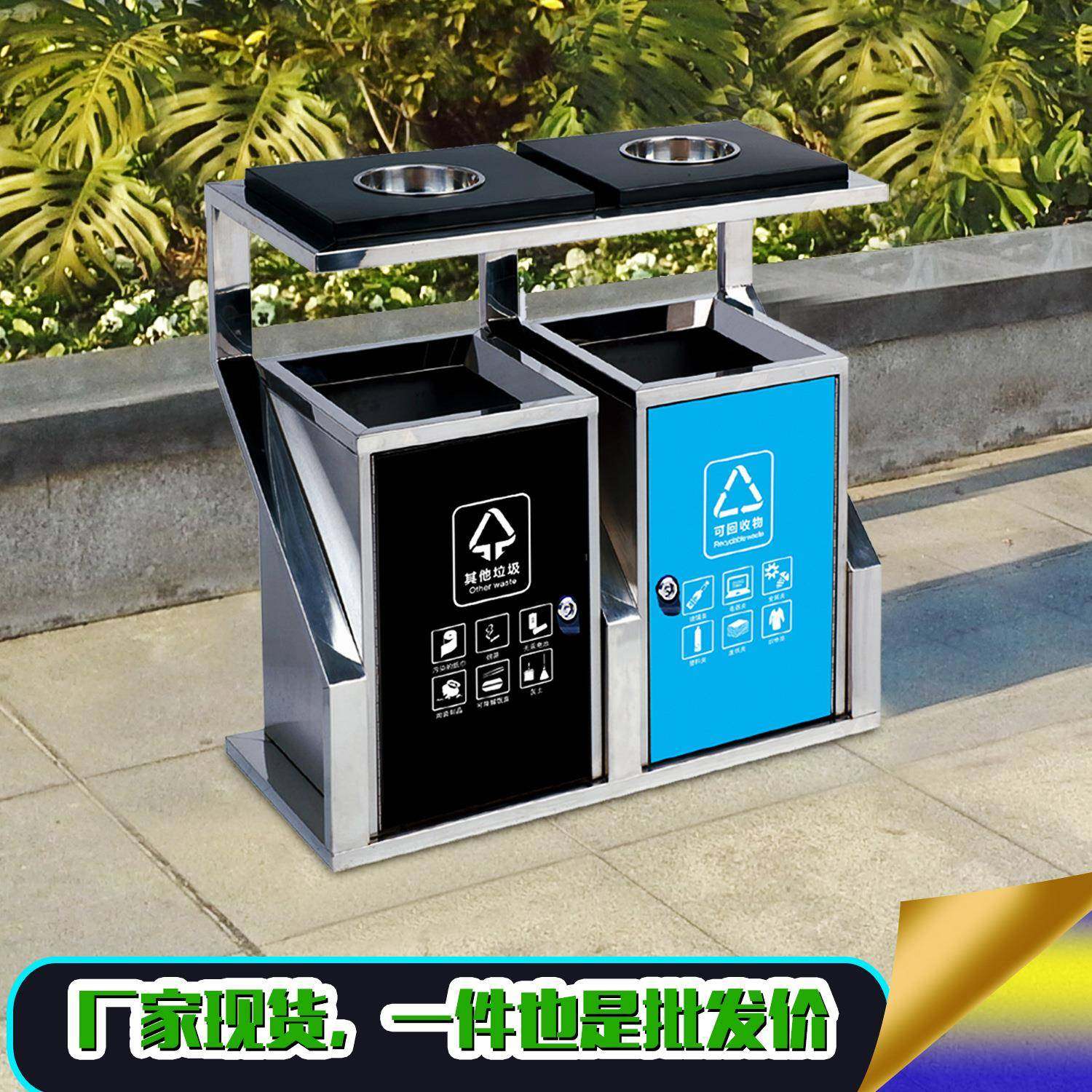户外垃圾桶不锈钢分类垃圾箱可定做三四分类垃圾桶厂家直销,住宅家具,垃圾筒,淘宝优惠券,粉丝福利购,淘宝优惠卷
