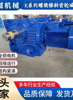 模块化减速机DL06DLF07DLS04DLR06DMP变频调速三相异步电动机