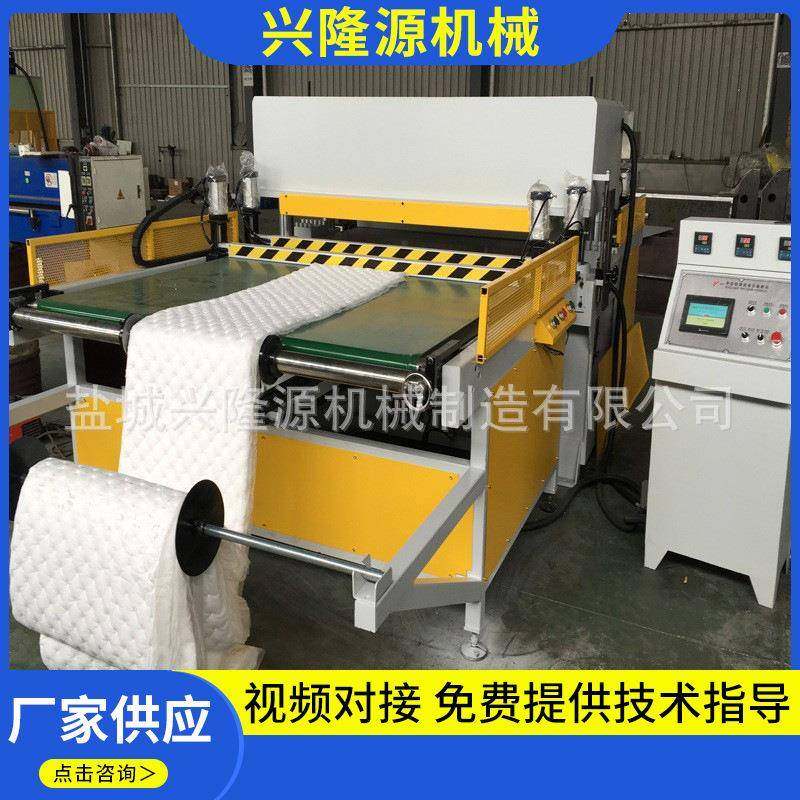 厂家供应全自动液压模切机汽车吸音棉加热模切机,纺织面料/辅料/配套,皮革加工设备,淘宝优惠券,粉丝福利购,淘宝优惠卷
