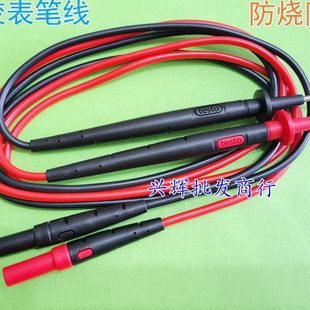 德国TESTO德图万用表直插表笔测试线探笔 配安捷伦 福禄克 普源