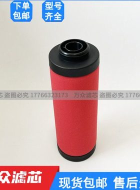 替代开山干燥机管道压缩空气精密滤芯KSYF-1/2/3/5/6/12HC/HT/HA