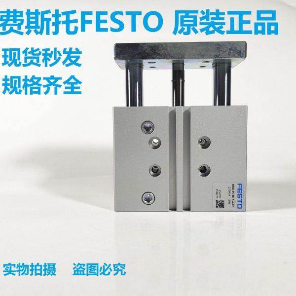 进口原装FESTO气缸DFM-50-25-50-80-100-125-160-200-P-A-KF现货,标准件/零部件/工业耗材,气缸,淘宝优惠券,粉丝福利购,淘宝优惠卷