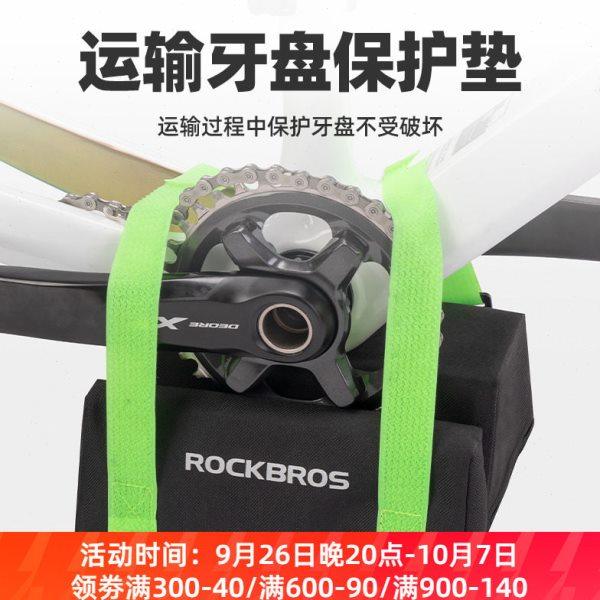 洛克兄弟自行车牙盘保护包垫子齿盘片链盘护盘保护齿轮运输减震套,自行车/骑行装备/零配件,更多零件/配件,淘宝优惠券,粉丝福利购,淘宝优惠卷